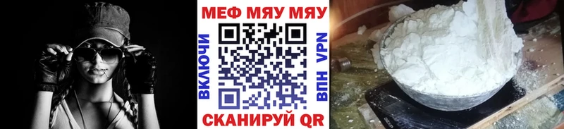 Что такое Тулун АМФЕТАМИН Бошки Шишки COCAIN СК Меф ГАШИШ