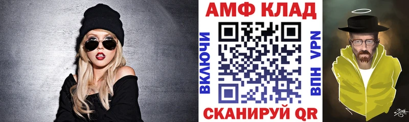где купить наркоту  Тулун  Амфетамин VHQ 