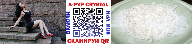 A-PVP СК КРИС  купить  сайты  Тулун 