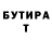 ГЕРОИН хмурый Vadim Garifullin