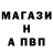 МЕТАМФЕТАМИН винт Peet Townsend