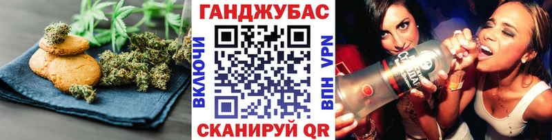 наркошоп  Тулун  Еда ТГК марихуана 
