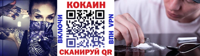 COCAIN 98% Тулун