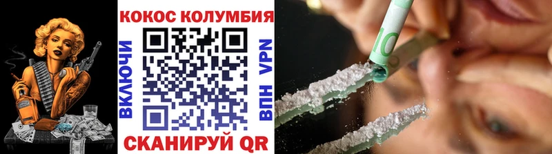 где продают   Тулун  COCAIN Колумбийский 