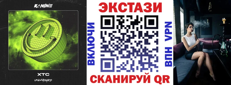 ЭКСТАЗИ mix  Тулун 