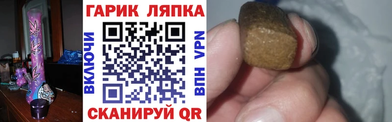 гидра онион  Тулун  ГАШИШ Cannabis 