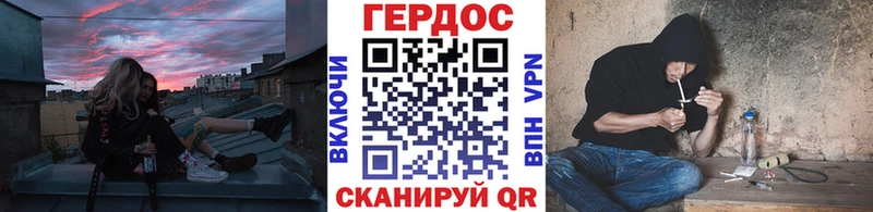 Героин VHQ  хочу   OMG вход  Тулун 