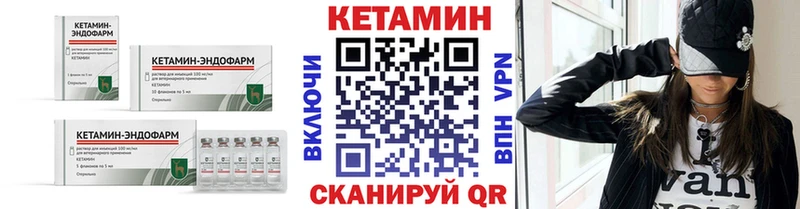 закладка  Тулун  Кетамин ketamine 