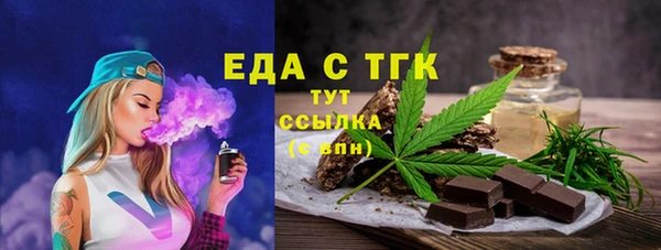 мескалин Абаза