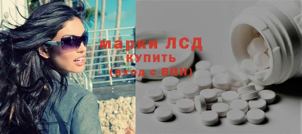 МДМА Абинск