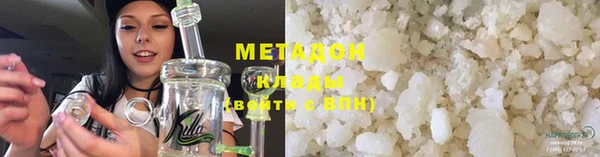 мефедрон Алексеевка