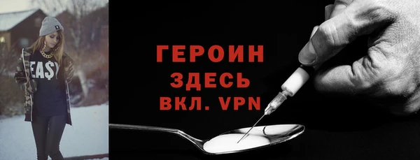 соль курить ск Арсеньев