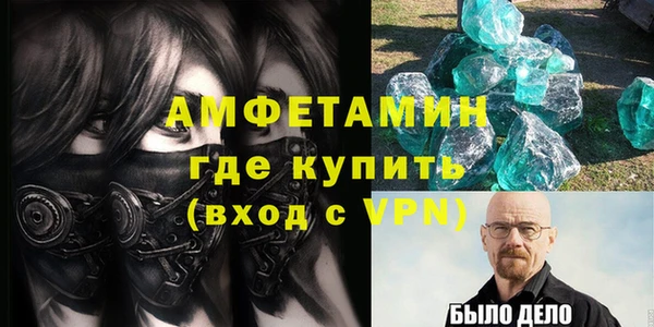 первитин Аркадак