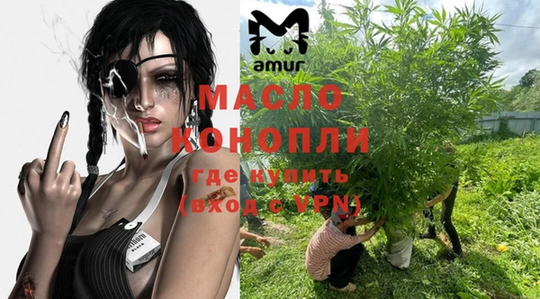 мефедрон Алексеевка