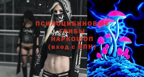 мефедрон Алексеевка