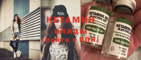 стафф Алзамай
