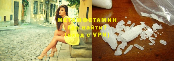 мефедрон Абдулино