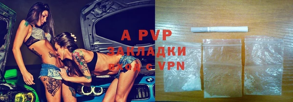 первитин Аркадак