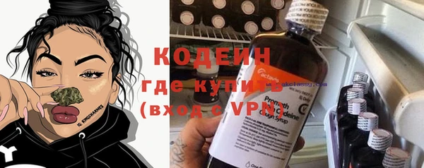 гашишное масло Армянск