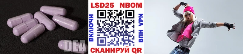 Лсд 25 экстази ecstasy Тулун