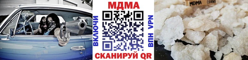 купить наркоту  Тулун  MDMA VHQ 