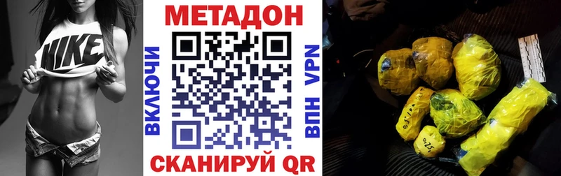 Метадон мёд  MEGA вход  Тулун 