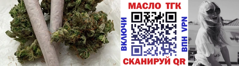 купить  сайты  hydra ONION  Дистиллят ТГК концентрат  Тулун 