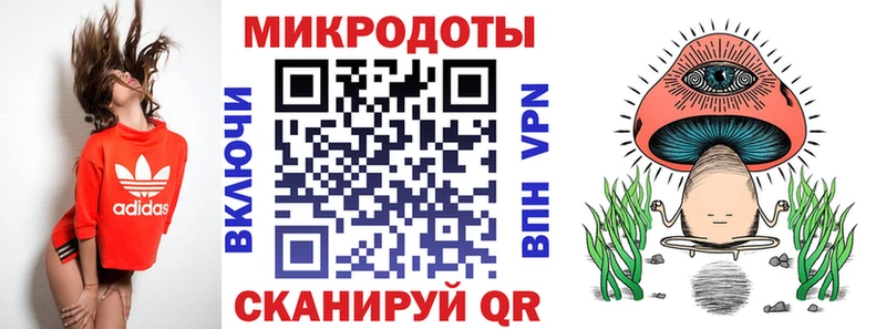 Галлюциногенные грибы ЛСД Тулун